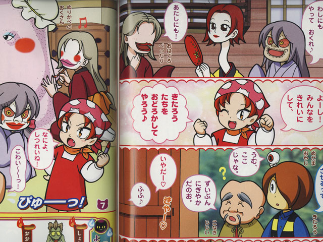 TOKYO MX アニメ総合実況スレ ◇ 367 ->画像>5枚 