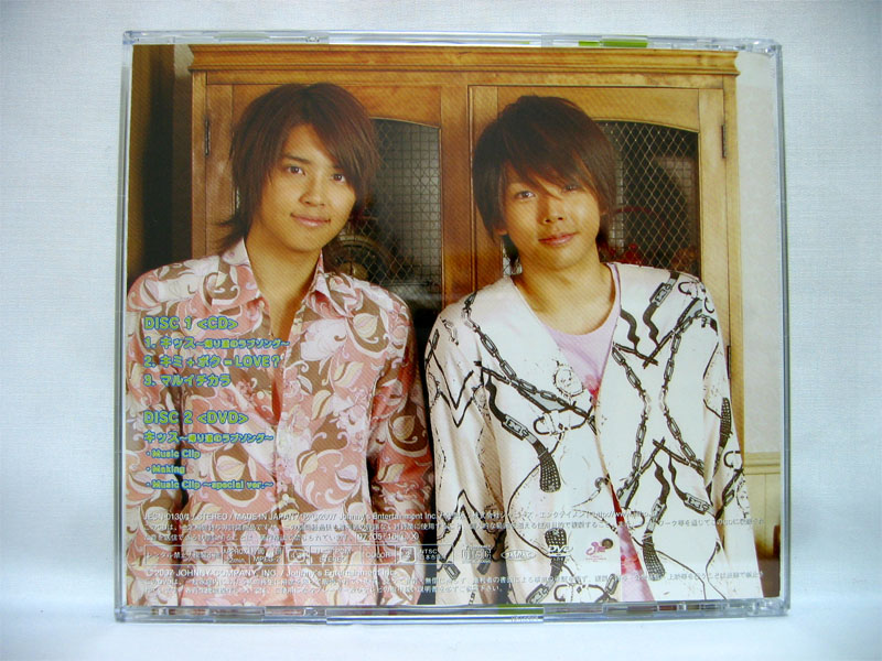 テゴマス キッス 帰り道のラブソング のら雑記 テゴマス キッス 帰り道のラブソング のら雑記