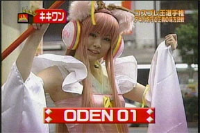 Tvチャンピオン コスプレ王選手権 のら雑記