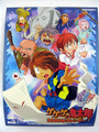 鬼太郎2009年カレンダー_表紙