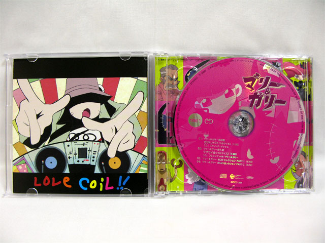 マリー&ガリー 主題歌 ガリハバラ！ カガクル！ミラクル！ CD DVD 美品 マリー&ガリー 主題歌CD2枚セット ガガクル！ミラクル！ ガリハバラ！