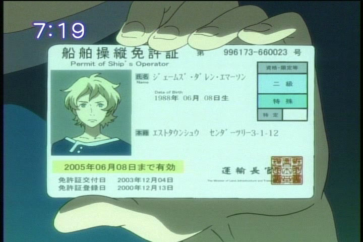 エウレカセブン 第34話 インナー フライト のら雑記 エウレカセブン 第34話 インナー フライト のら雑記