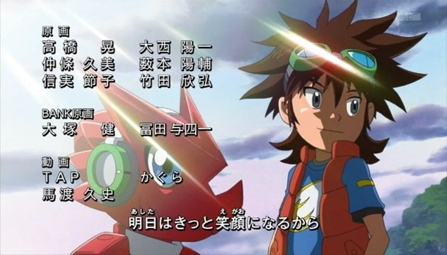 デジモンクロスウォーズ 第1話 のら雑記