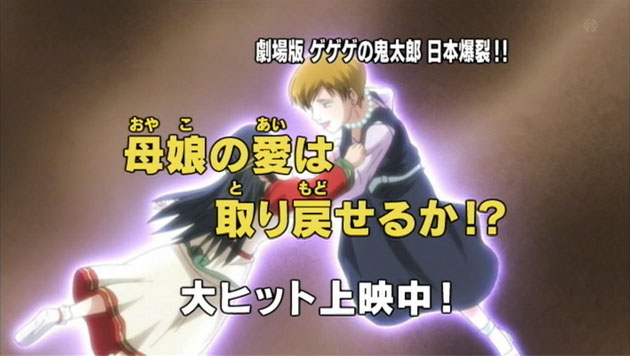 日本爆裂 感想1 のら雑記