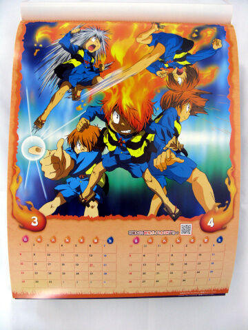 ゲゲゲの鬼太郎 2009年カレンダー のら雑記