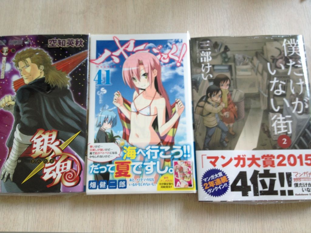ラノベ マンガ紹介 街の国際引きこもり科学者としてブログを書きながらニートの道を生きる ラノベ マンガ紹介 街の国際引きこもり科学者としてブログを書きながらニートの道を生きる
