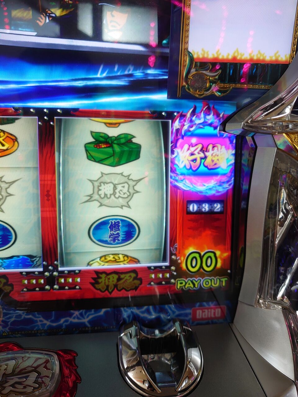 番長3 突然のレインボーカウンター 絶頂対決 博徒ナカジマのぎゃんぶるブログ 番長3 突然のレインボーカウンター 絶頂対決 博徒ナカジマのぎゃんぶるブログ