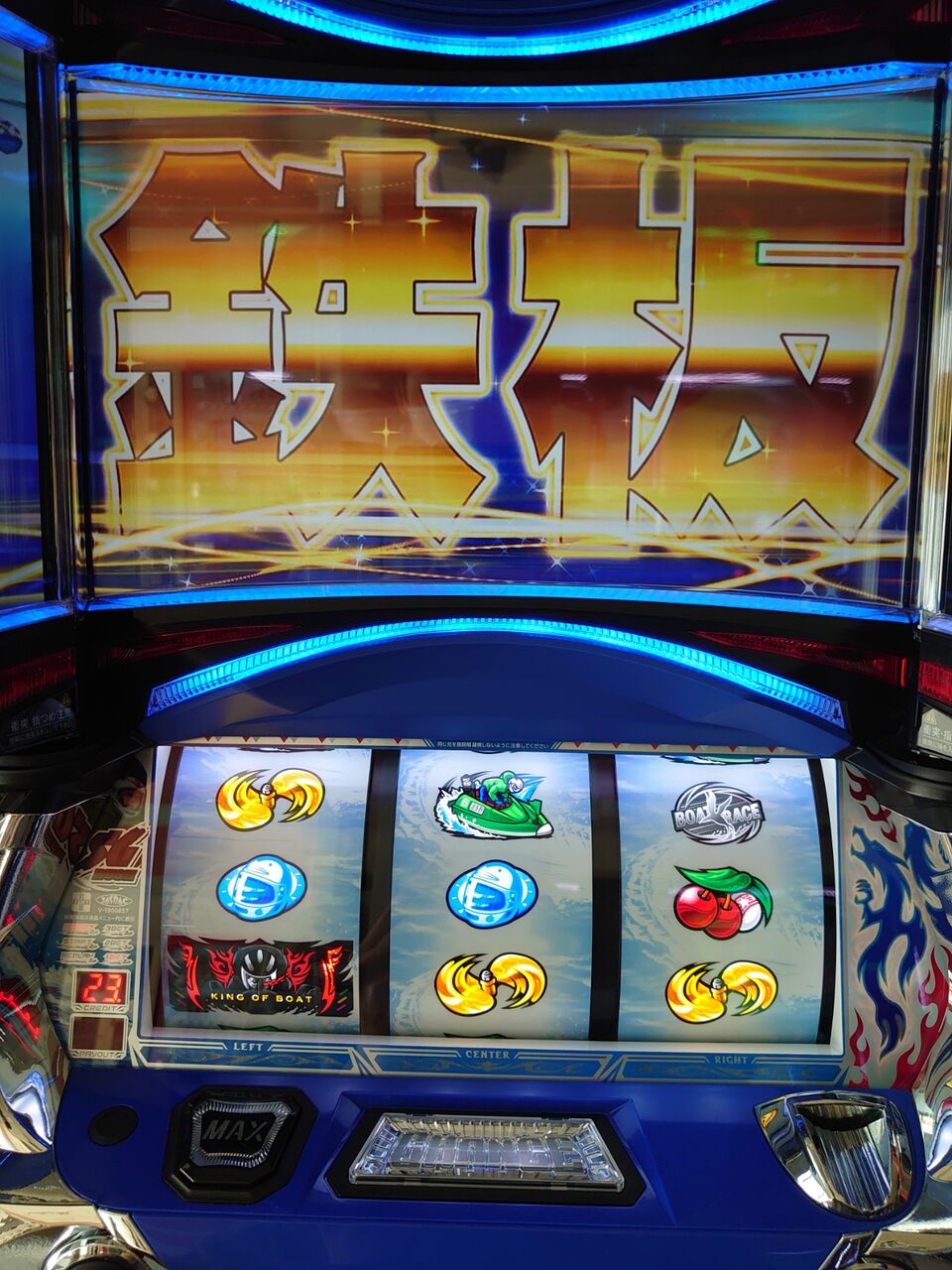 モンキーターン チャンスの違和感 プレミアと激熱集 博徒ナカジマのぎゃんぶるブログ