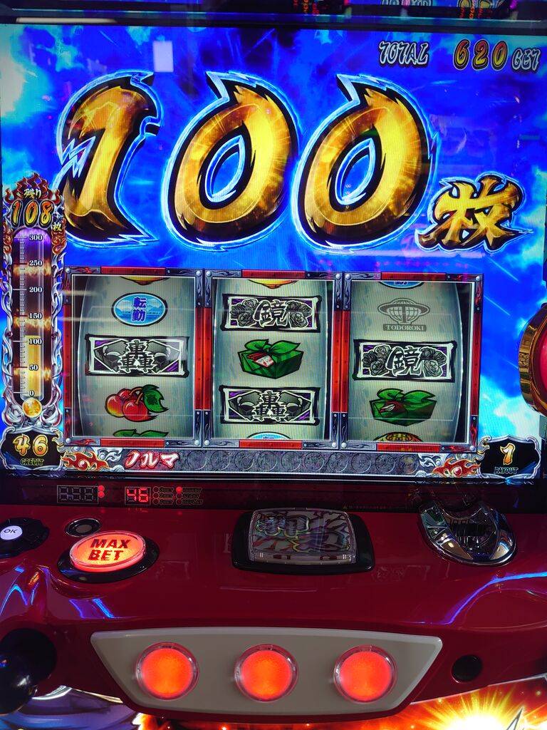 2 スロット サラ 番