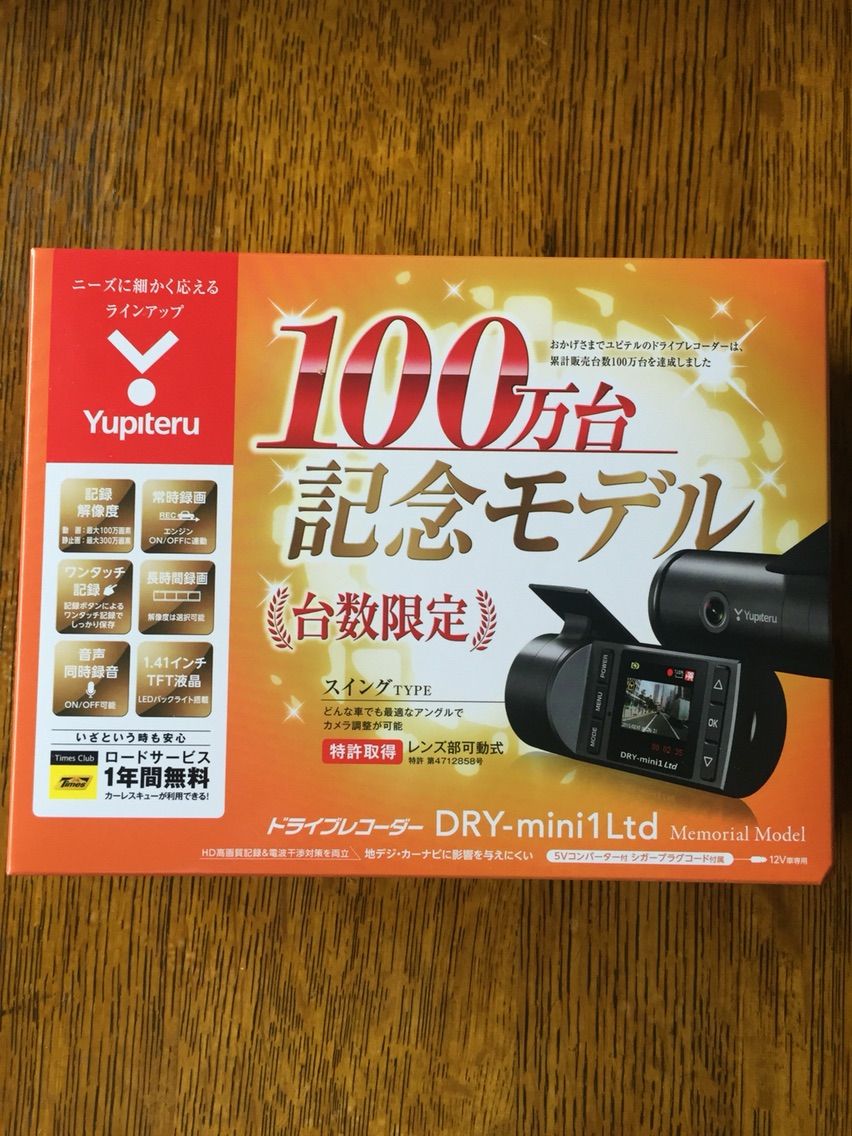 Ja12ドライブレコーダー取り付け Fxstc 91 Xs650sp 78