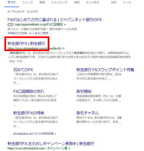 投資口座開設するなら 投資口座開設するなら