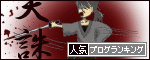 izou