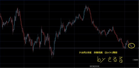 8月22日1-1