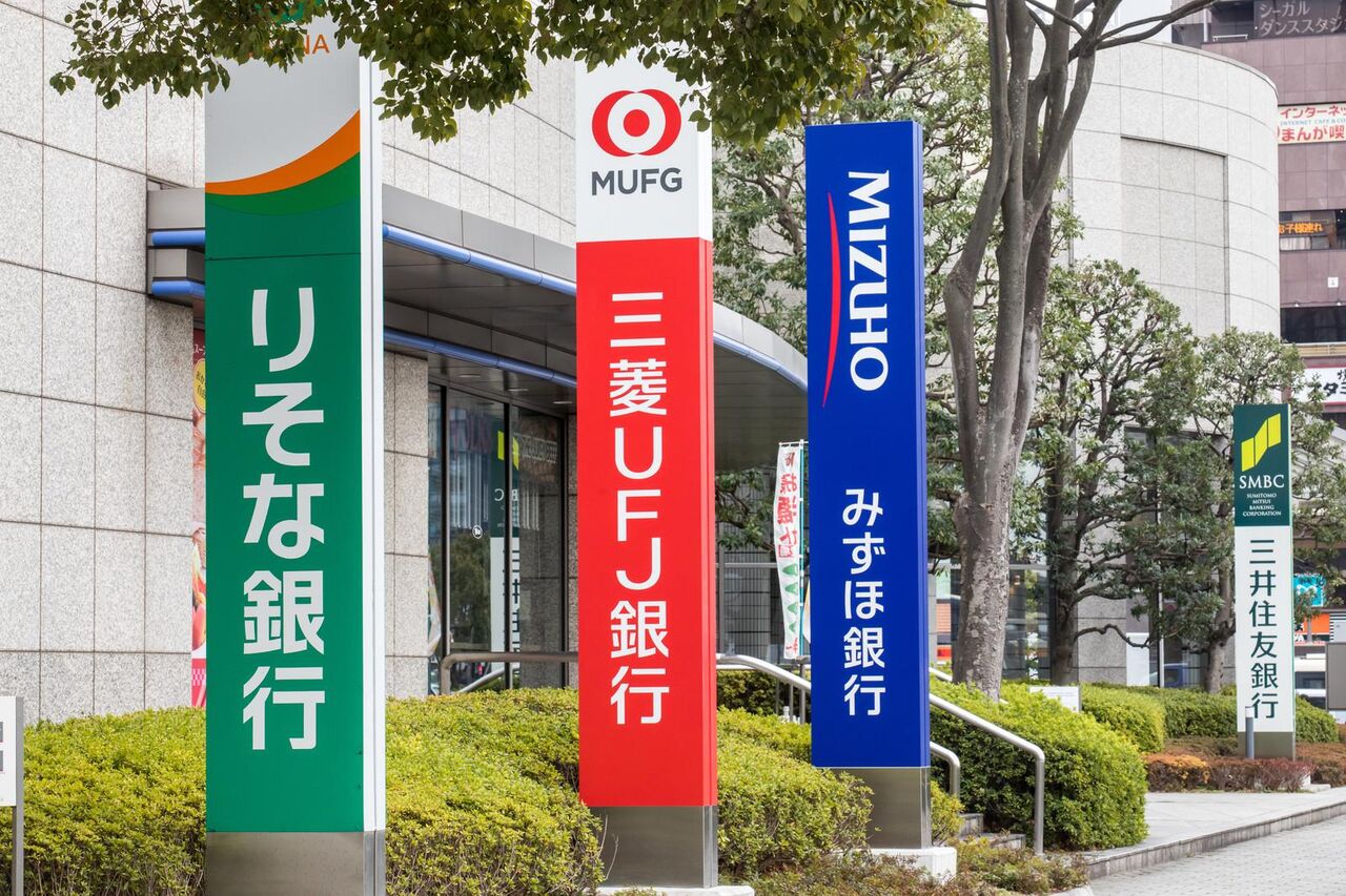 XMの銀行送金による出金の手続き