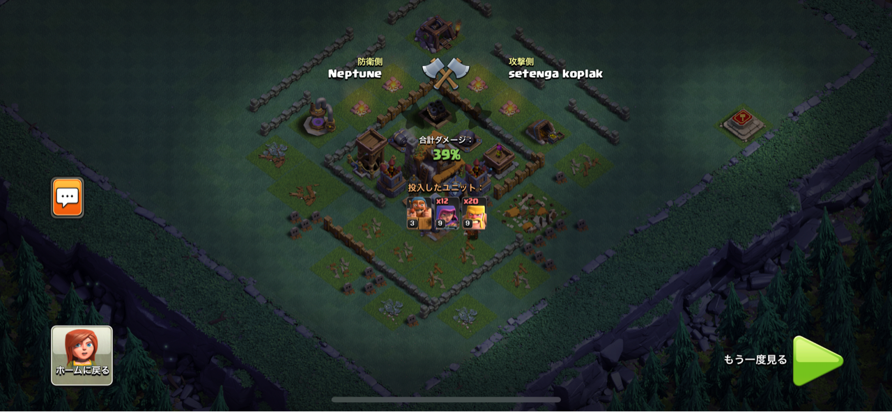 クラクラ Bh5最強配置を紹介するよ アース 神 のブログ