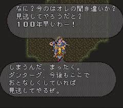 ロマンシングサガ2をクリアしました ゴリラは考える ロマンシングサガ2をクリアしました ゴリラは考える