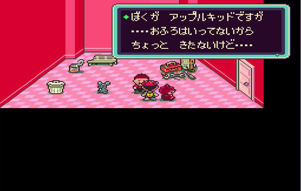 Mother2 Music Girls Guide Mother2 Music Girls Guide