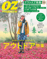 magazine201506