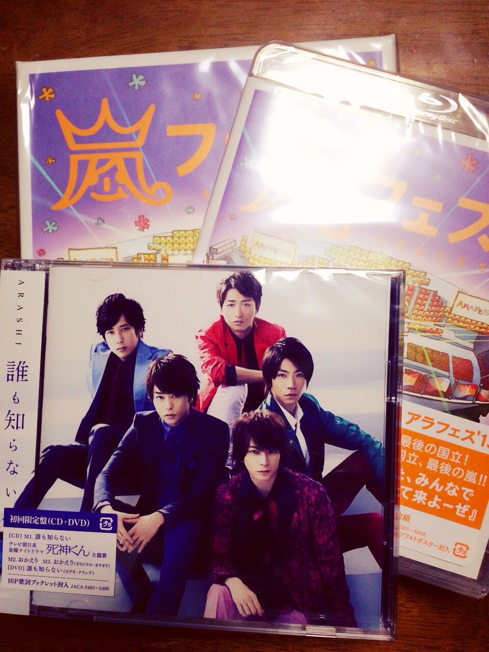 Hyper Joytoy Com 大野智 Livedoor Blog ブログ Hyper Joytoy Com 大野智 Livedoor Blog ブログ