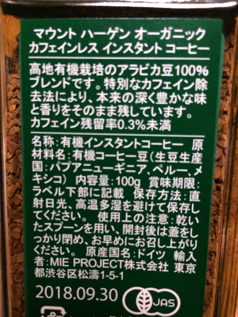 胃腸が弱い人は必見 コーヒーをたくさん飲んでも下痢しない方法 あなたの人生を変えるおすすめの日用品 便利グッズ 雑貨 レビュログ 胃腸が弱い人は必見 コーヒーをたくさん飲んでも下痢しない方法 あなたの人生を変えるおすすめの日用品 便利グッズ 雑貨 レビュログ