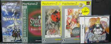 19 ゲームショップ19札幌麻生本店お店ブログ携帯版 07年08月 Livedoor Blog ブログ