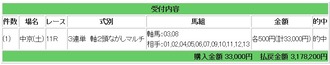 31qa