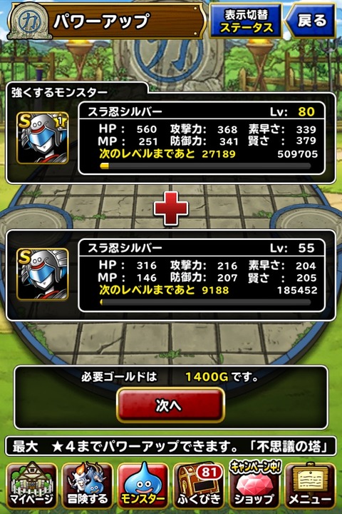 8E5099D6-B6B7-401E-B944-F0B811A8A090