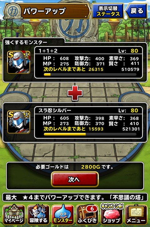 0C67A5FA-B90C-4E88-8F3E-B71CAE46A0A6