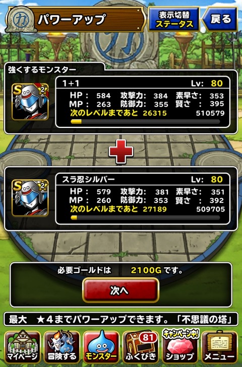 DA8F11B3-BCA2-4763-AC07-7FD9BD1FE70A