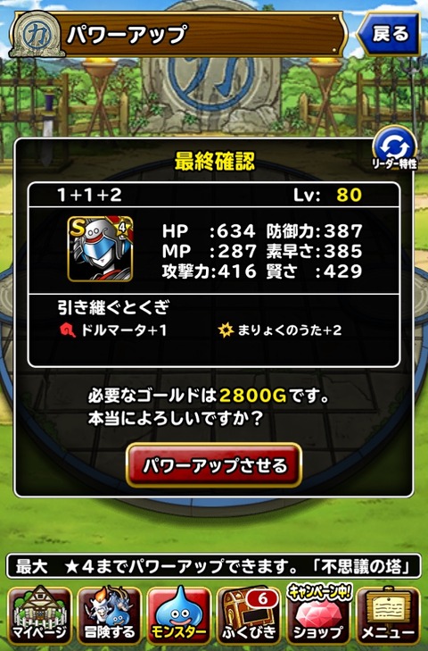 90538ECD-D7BD-44B0-A754-91706B5A0AFC
