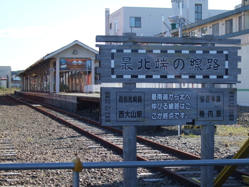 2007_0924礼文ー利尻ー10050