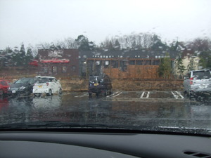 2012_0206���󥹥���ѥ���0011