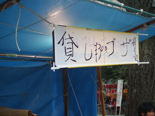 2008_0402H19��0147