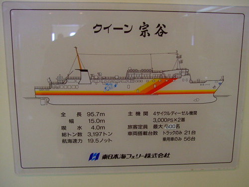2007_0924礼文ー利尻ー10159