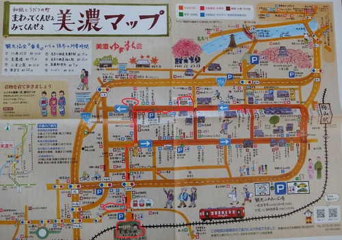 DSCF7539���Υޥå�1