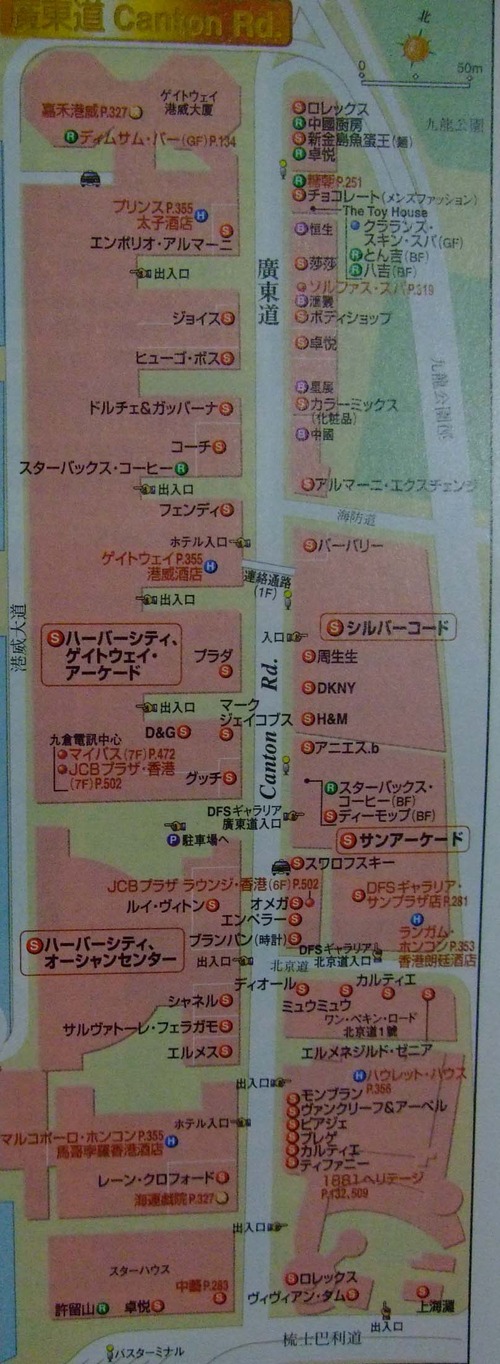 ��������ɥޥå�