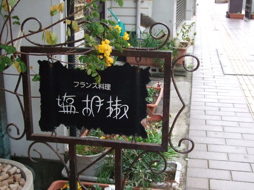 2008_1226·§ËÜ¿·Ä®³¦·¨0081