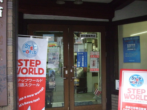 2008_1226熊本新町界隈0053