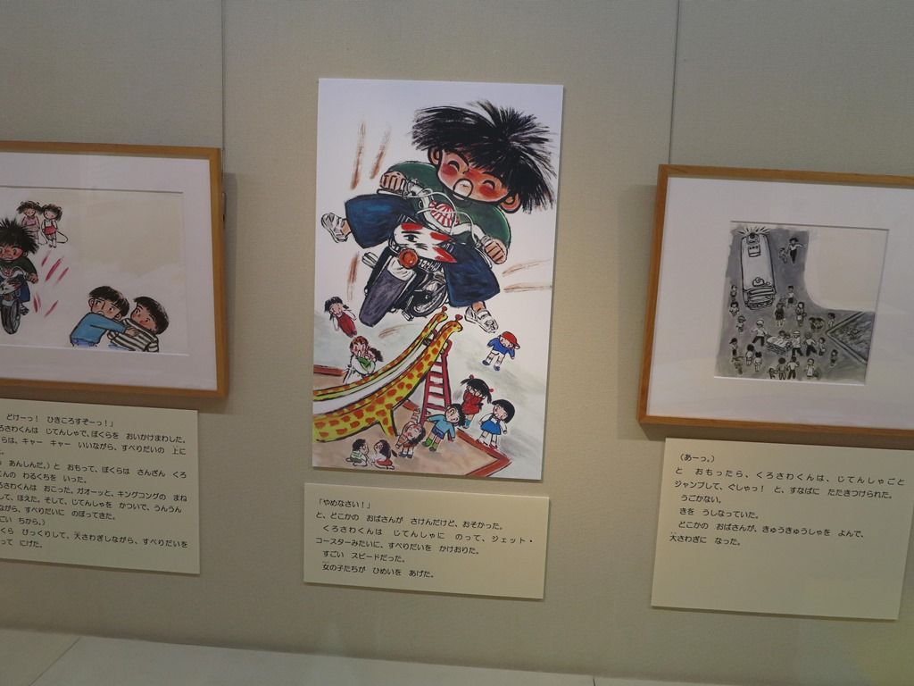 受注生産品 1ねん1くみ1ばんワル 他全19冊 絵本 Www Hallo Tv