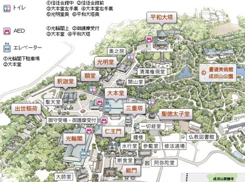 新勝寺境内図