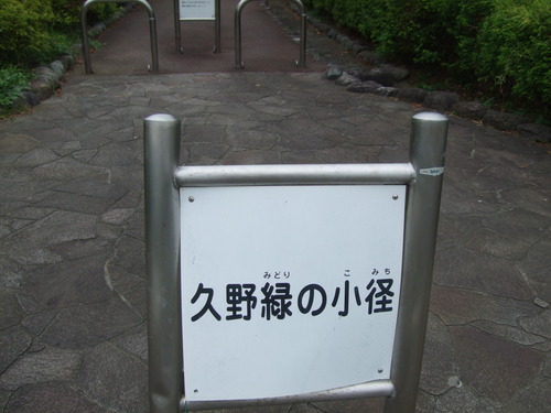 2012_1017丘陵古墳群0092