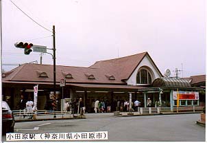 jr_odawara