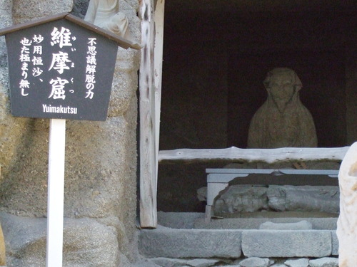 2008_0218南房総0034