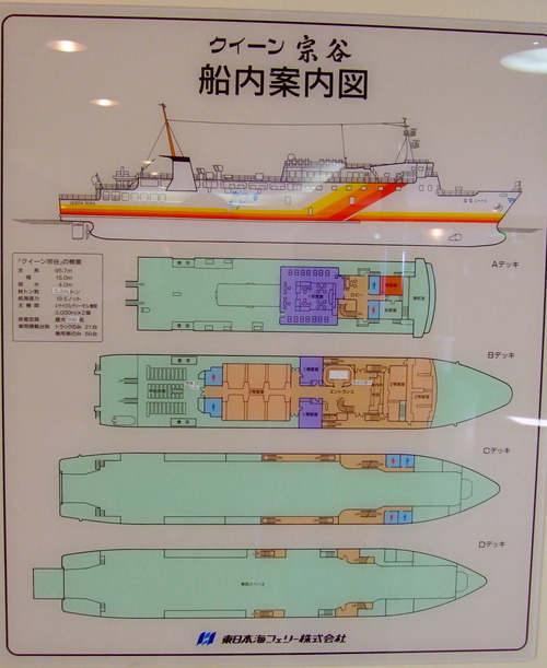 2007_0924礼文ー利尻ー10160