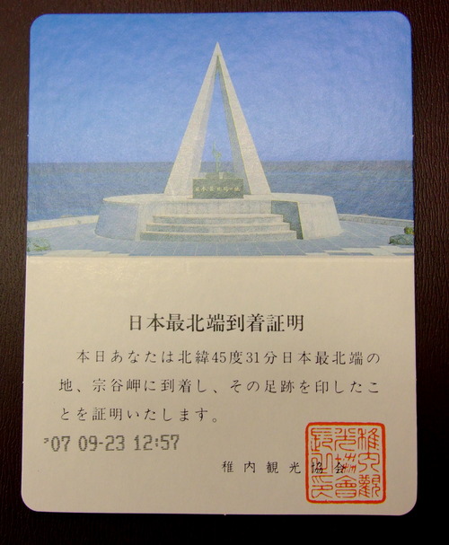 2007_0924��ʸ����������0038