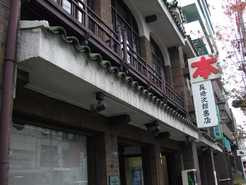 2008_1226熊本新町界隈0051