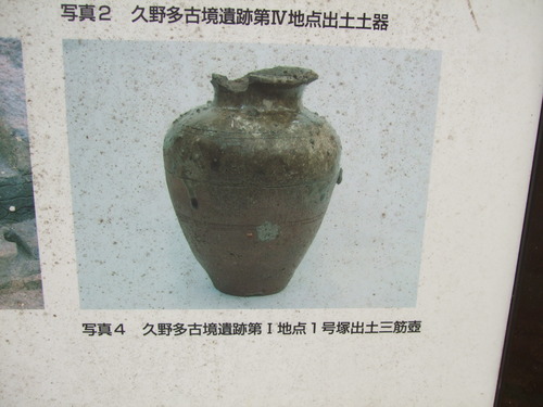 2012_1017丘陵古墳群0019