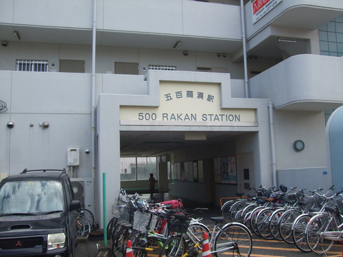 2012_1017丘陵古墳群0007