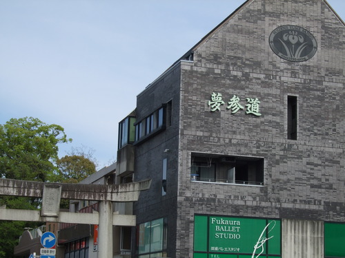 2008_0423熊本0016
