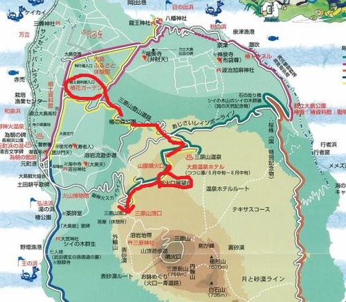 三原島へマップ